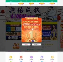 蚌埠市宇辰新能源设备有限公司