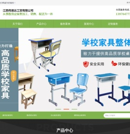 江西伟易达工贸有限公司