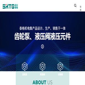 绍兴泰格机电技术有限公司