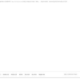 除尘器布袋,电捕焦油器,滤筒除尘器,塑烧板除尘器,不锈钢除尘器