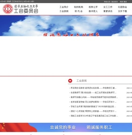 辽宁石油化工大学