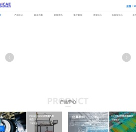 T3Ster热阻测试仪