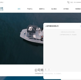 上海声渊科技有限公司