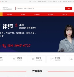 法妞问答
