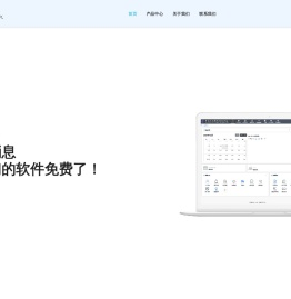 深圳市华南天成科技有限公司