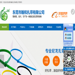 彩色尼龙扎带,插销式尼龙扎带,固定头式尼龙扎带,标牌式尼龙扎带