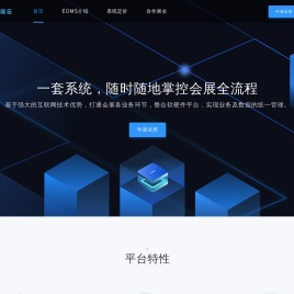 捷展官网