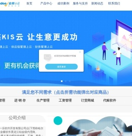 哈尔滨市一乐软件开发有限公司