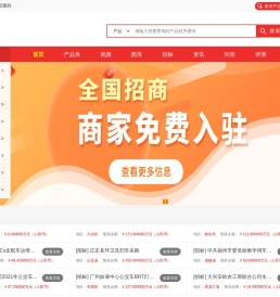 专汽之家