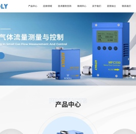 苏州爱拓利电子设备有限公司