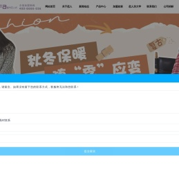 都市恋人坊品牌官网