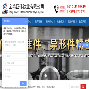 钛合金棒