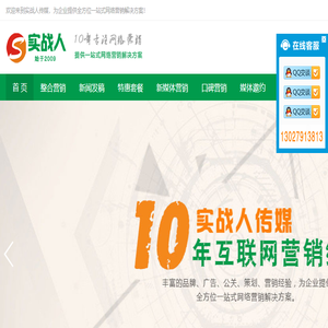 展会宣传推广,展会品牌发布会,展会媒体邀约报导,会议活动推广