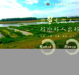 盘山县二力河蟹商店