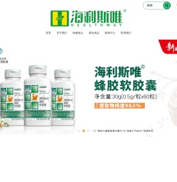 海利斯唯湖北海利斯唯生物科技有限公司