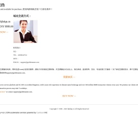 北大青鸟华腾校区首页