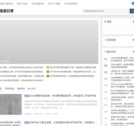 江浙资讯网