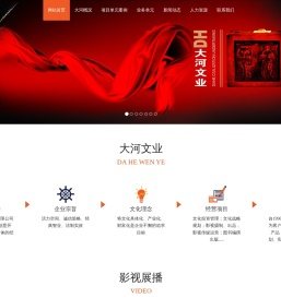 河南省大河文业有限公司