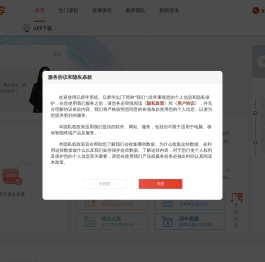 亿师学