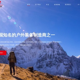 扬州金泉旅游用品股份有限公司
