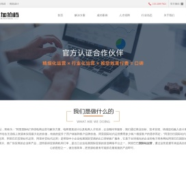 阿里巴巴国际站
