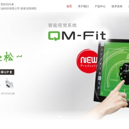 杭州丰远科技有限公司