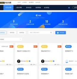 移动广告平台