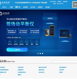 北京时代龙城科技有限责任公司