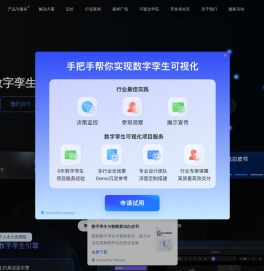 易知微