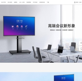 【皓丽商城】触控一体机