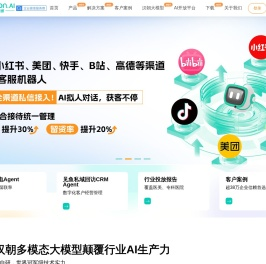 快商通：先进人工智能大模型的领导者,赋能企业智能化