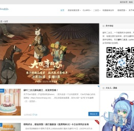 缘叶二次元