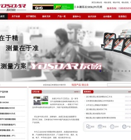 日本测范社sokuhansha（SHS&JPG)螺纹量规