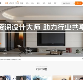 佐道云室内外设计网