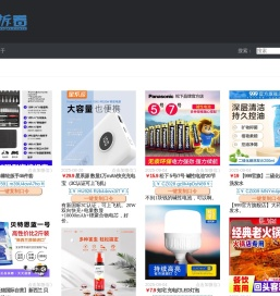 diydaily今日神价（下单链接在此）