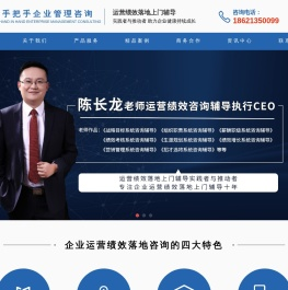 绩效薪酬咨询辅导