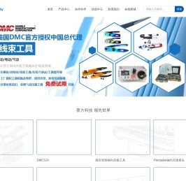 北京赛方德科技有限公司