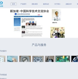 成都双创时代科技有限公司