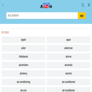 3325英语网