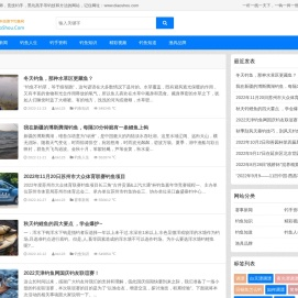 钓手网：钓手竞技钓鱼大师,全国钓手资料,最新钓鱼比赛新闻