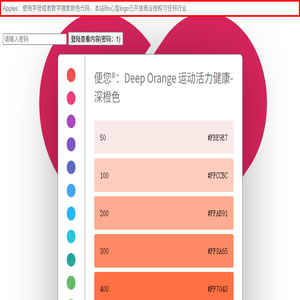 Apples.cn食材网（っ˘ڡ˘ς）苹果真好吃ლ(´ڡ`便您健康！