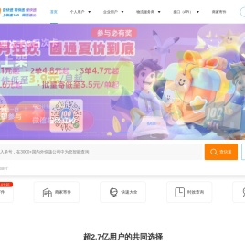 快递100