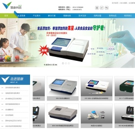 苏州慧康电子信息科技有限公司