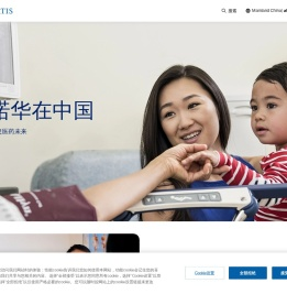 诺华集团中文官方网站