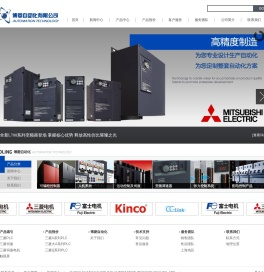 上海博菱自动化科技有限公司