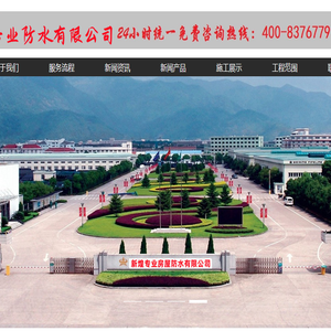 深圳市智族自动化设备有限公司