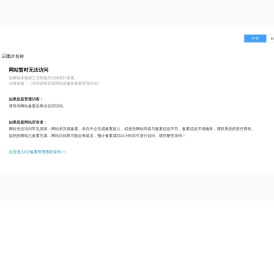 广州南方生化医学仪器有限公司