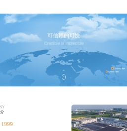 杭州可悦卫生用品有限公司
