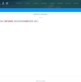 永康网络优化公司