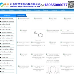 三氟乙酸,三氟乙酸酐,叔丁醇钾,偶氮二异丁腈,N